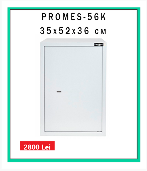 promes-56К ID999MARKET_6183127 фото