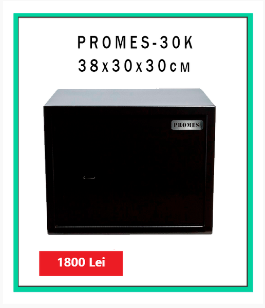 promes-30К ID999MARKET_6183124 фото