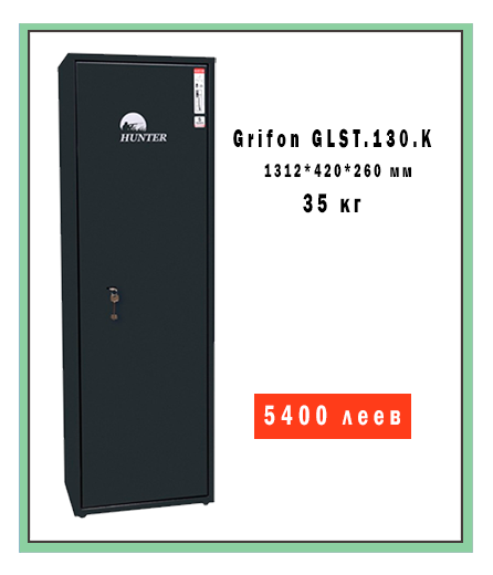 Griffon GLST.130.K ID999MARKET_5963659 foto