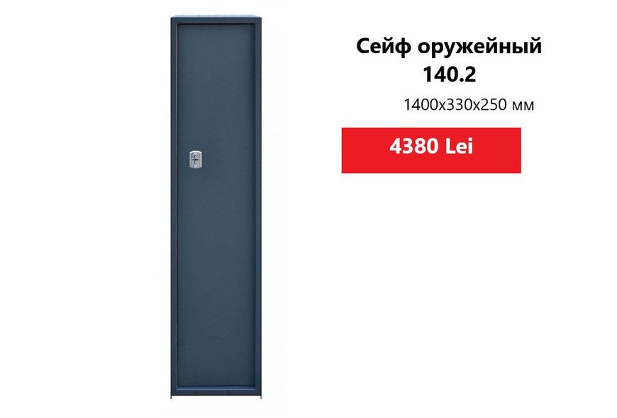 Promes GL 140.2.М ID999MARKET_6617099 фото