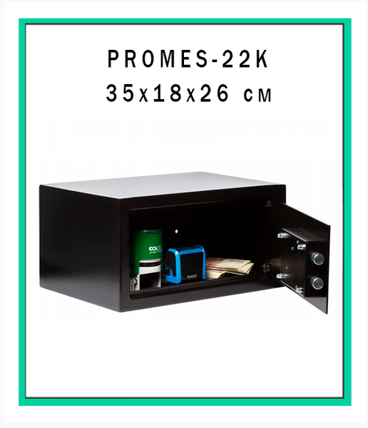 promes-22К ID999MARKET_6183116 фото