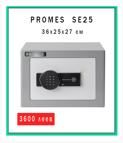 promes-SE25 ID999MARKET_6183167 foto